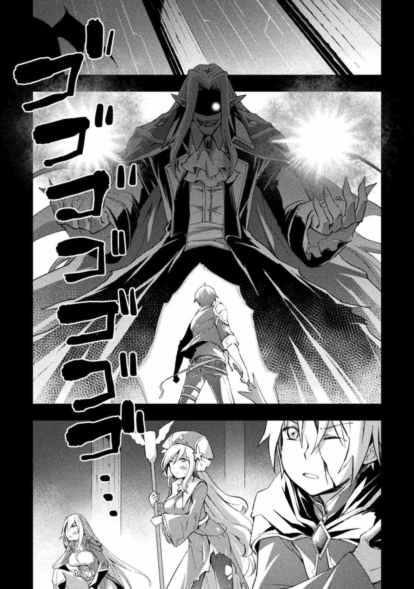 Dungeon Kurashi no Moto Yuusha Chapter 50 3